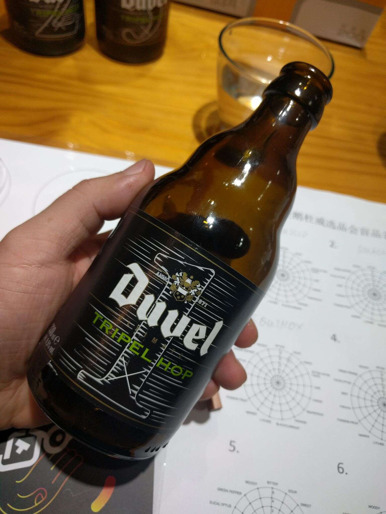 Duvel Tripel Hop 2017投票酒 1 20160909 202459